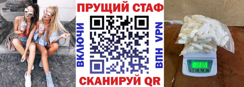 Магазин наркотиков Новомичуринск АМФЕТАМИН  Меф мяу мяу  ГАШИШ  МАРИХУАНА  COCAIN 