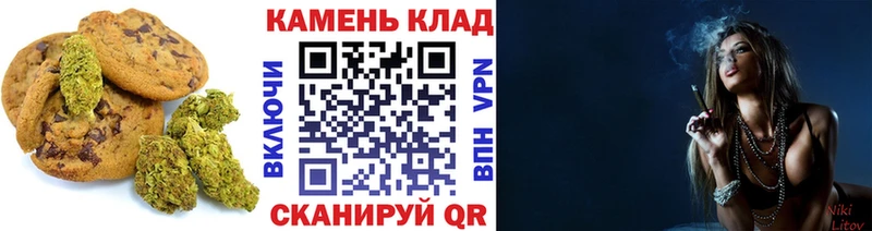 Cannafood марихуана  Новомичуринск 