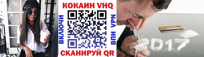 Cocaine 99%  MEGA ССЫЛКА  Новомичуринск  магазин   