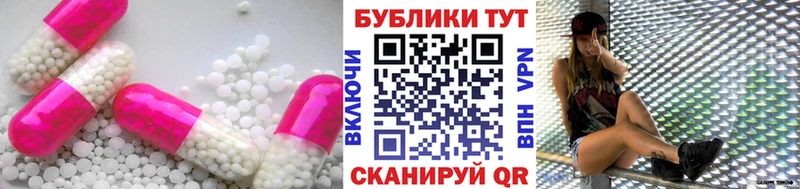 гидра зеркало  Новомичуринск  ЭКСТАЗИ Philipp Plein 