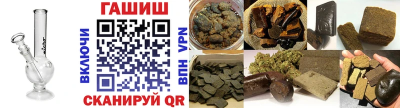 ГАШИШ VHQ  купить наркоту  Новомичуринск 