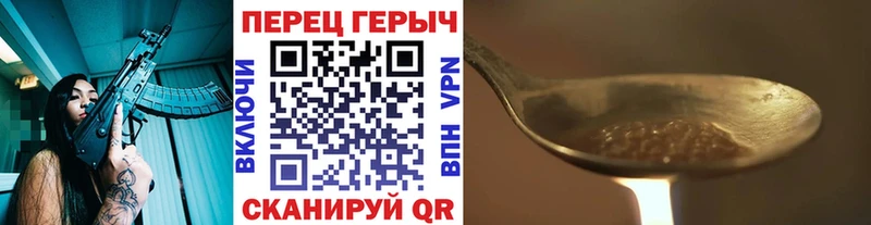 где можно купить   Новомичуринск  ГЕРОИН Heroin 