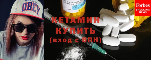 альфа пвп Беслан