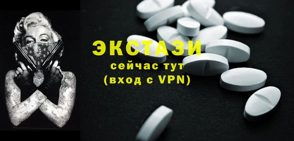 ГАЛЛЮЦИНОГЕННЫЕ ГРИБЫ Билибино