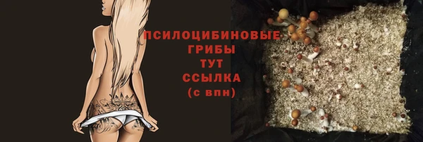 прущая мука Навашино