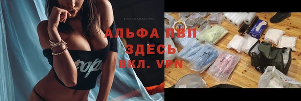 прущая мука Навашино
