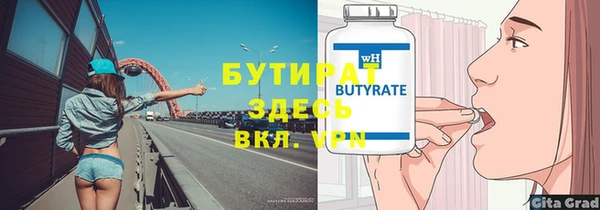гидра Нефтекумск