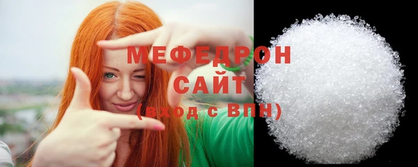 прущая мука Навашино