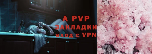 прущая мука Навашино