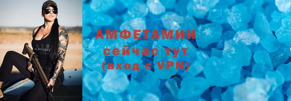гидропоника Нефтегорск