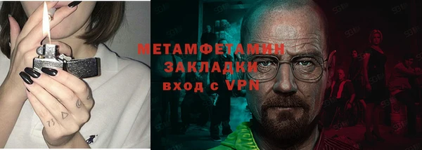 гидра Нефтекумск