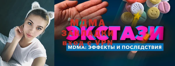 мдпв Нея