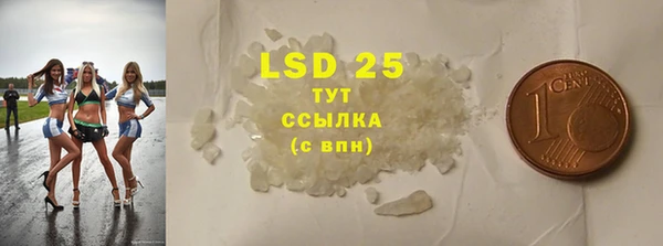прущая мука Навашино