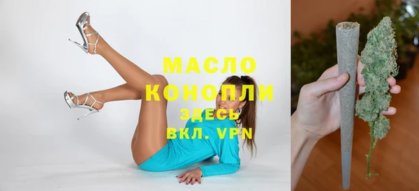 гидра Нефтекумск