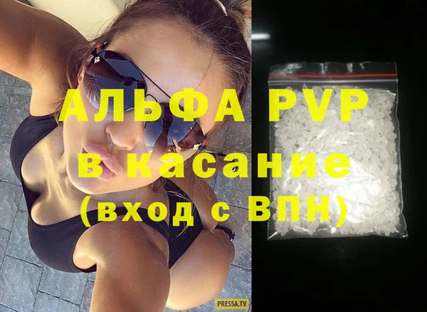 амф Надым