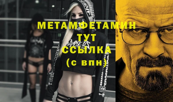 гидропоника Нефтегорск
