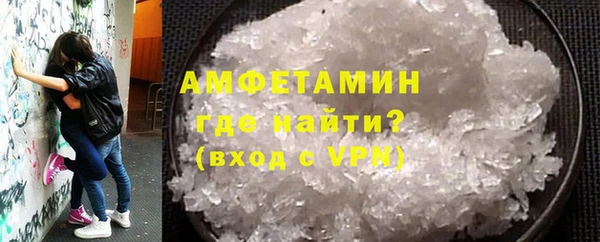 амф Надым