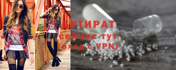 а пвп мука Наволоки