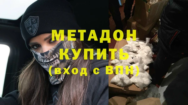 амф Надым