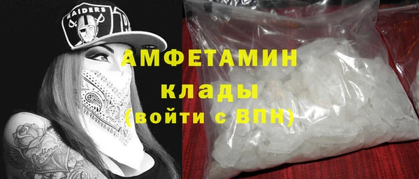 амф Надым
