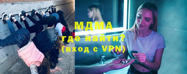 гидропоника Нефтегорск