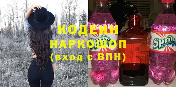 гидра Нефтекумск