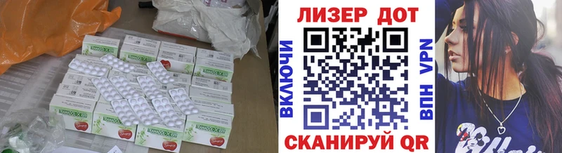 LSD-25 экстази кислота  где можно купить наркотик  Новомичуринск 