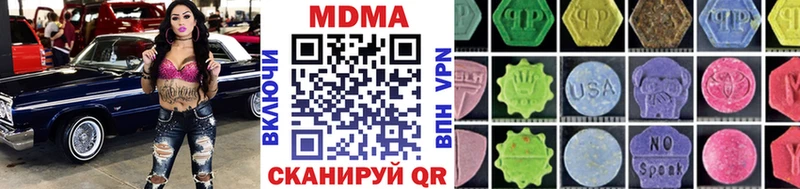 МЕГА ссылки Новомичуринск МДМА кристаллы
