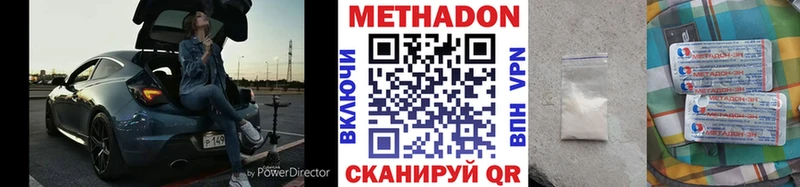 MEGA сайт  Новомичуринск  МЕТАДОН мёд 