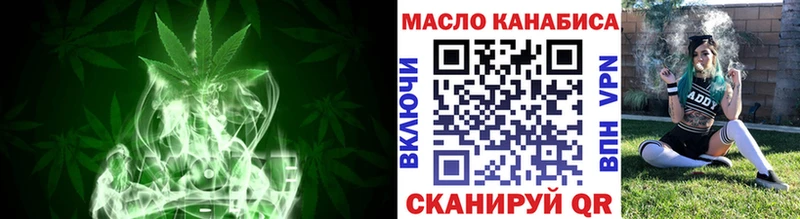 Дистиллят ТГК Wax  нарко площадка состав  Новомичуринск 
