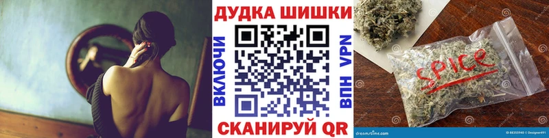 Конопля Ganja  Новомичуринск 